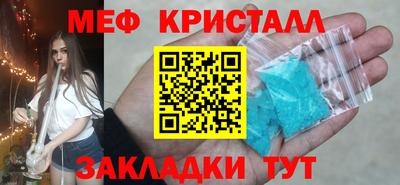 героин Бугуруслан