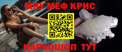2c-b Бугуруслан