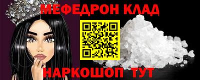 ешки Будённовск