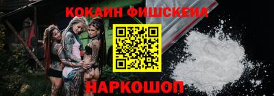 марихуана Будённовск