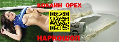 ешки Будённовск