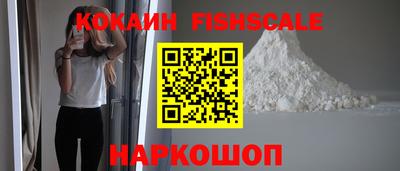 марихуана Будённовск