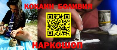 ешки Будённовск