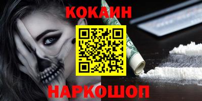 ешки Будённовск