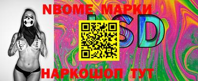 марихуана Будённовск