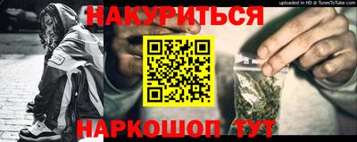 метадон Бузулук