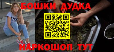ешки Будённовск