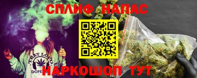 2c-b Бугуруслан