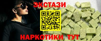 ешки Будённовск