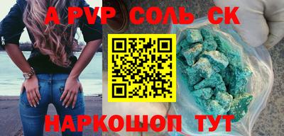 2c-b Бугуруслан