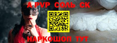экстази Бузулук