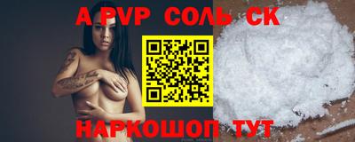 экстази Бузулук