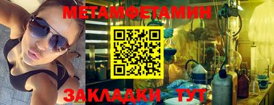 экстази Бузулук
