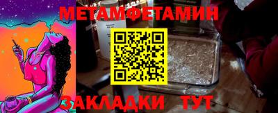 2c-b Бугуруслан