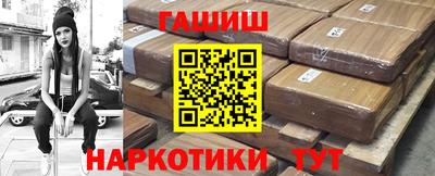 героин Бугуруслан