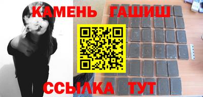 героин Бугуруслан