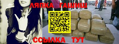 ешки Будённовск