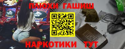 героин Бугуруслан