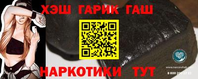 2c-b Бугуруслан