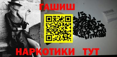 марихуана Будённовск