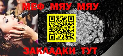 2c-b Бугуруслан