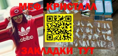 экстази Бузулук