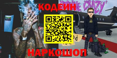 2c-b Бугуруслан
