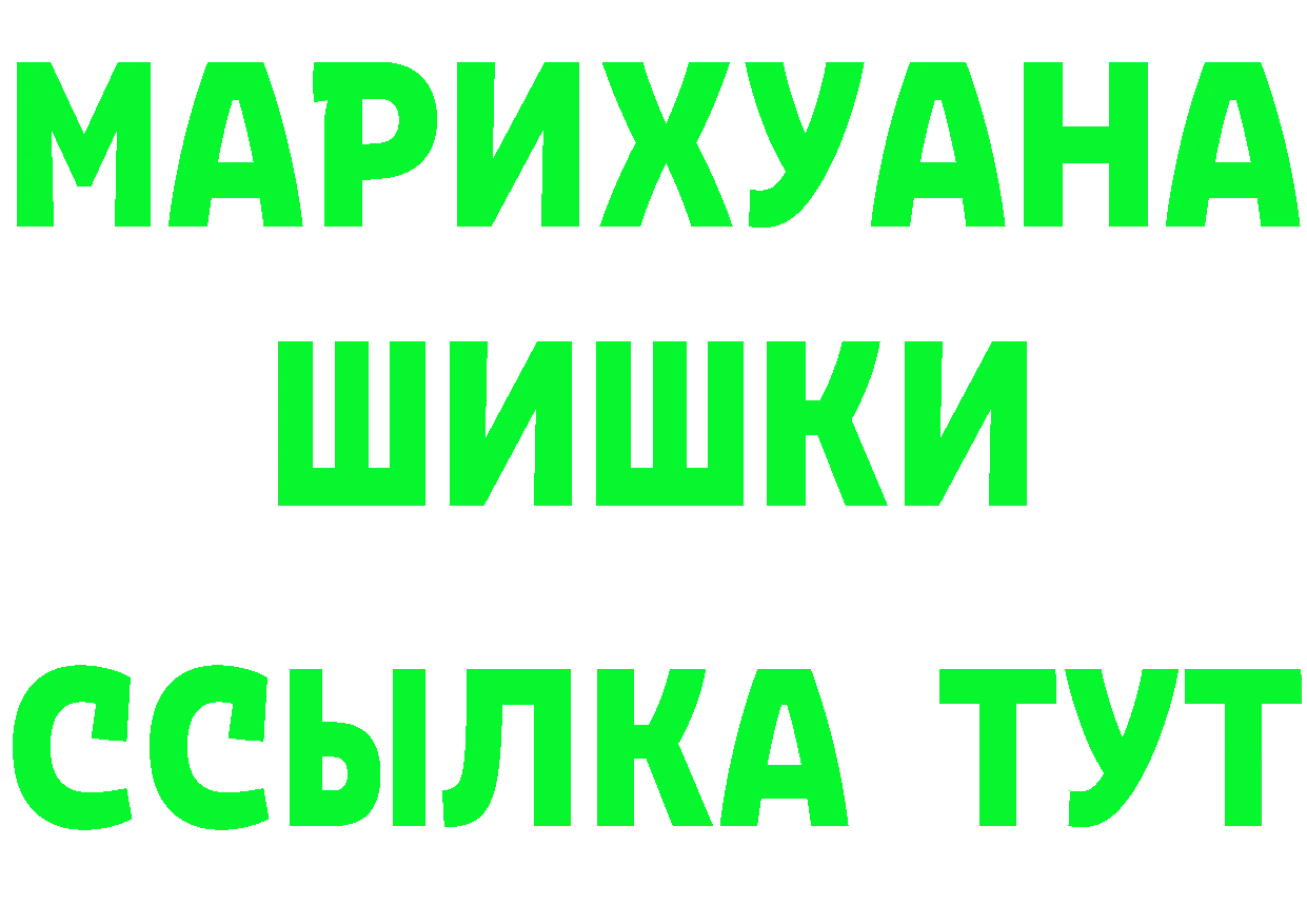 Альфа ПВП крисы CK сайт это hydra Гай