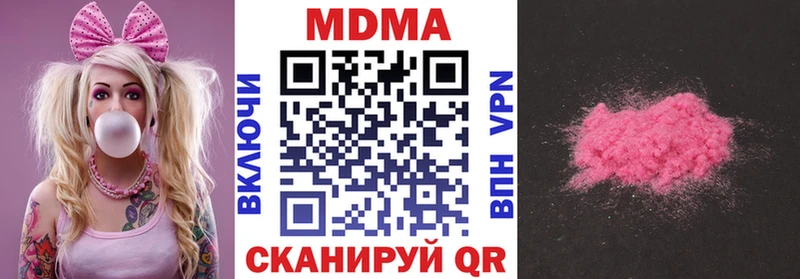 гидра ТОР  Гай  MDMA crystal 