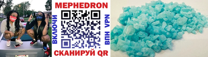 наркота Гай блэк спрут вход МЕФ mephedrone