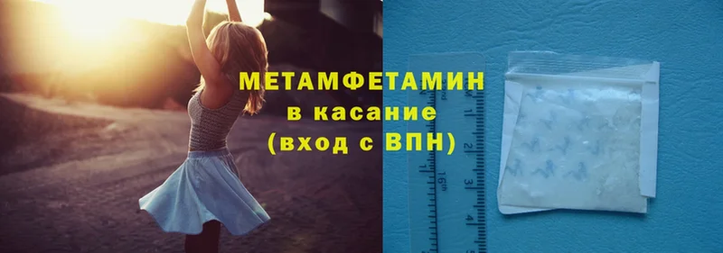 сколько стоит  Гай  Первитин Methamphetamine 