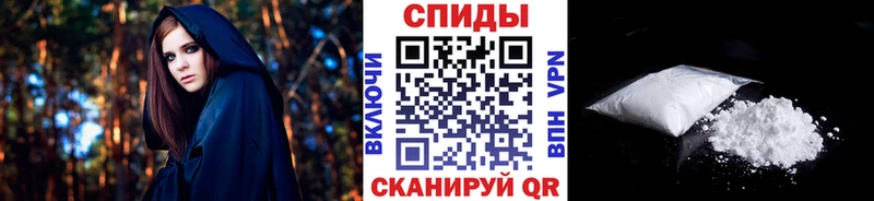 МЕТАМФЕТАМИН кристалл  это состав  Гай  наркота 