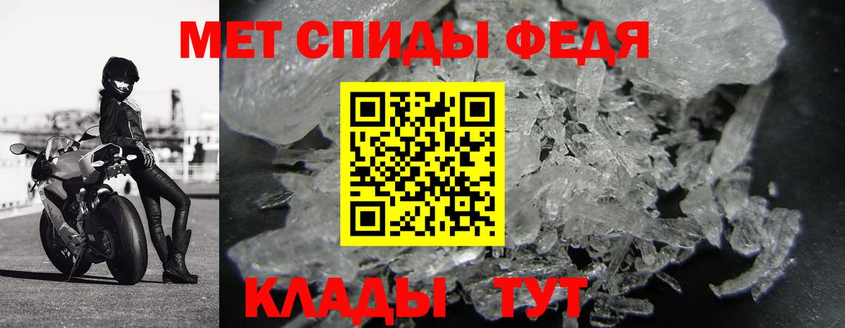 Гай  Первитин мет  Вход с VPN 