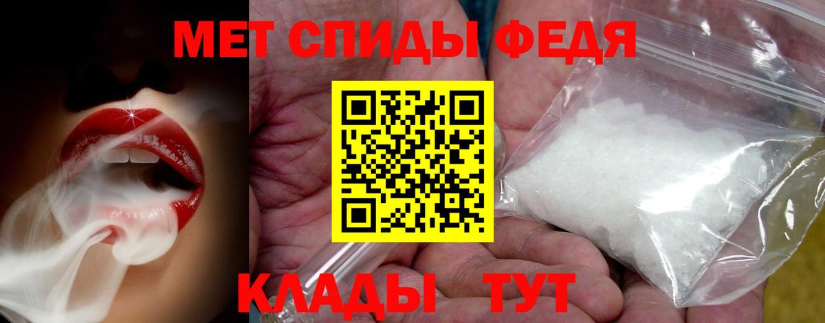 Метамфетамин Methamphetamine  МЕТАМФЕТАМИН  Гай 