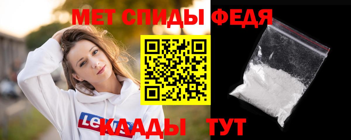 Метамфетамин кристалл Гай