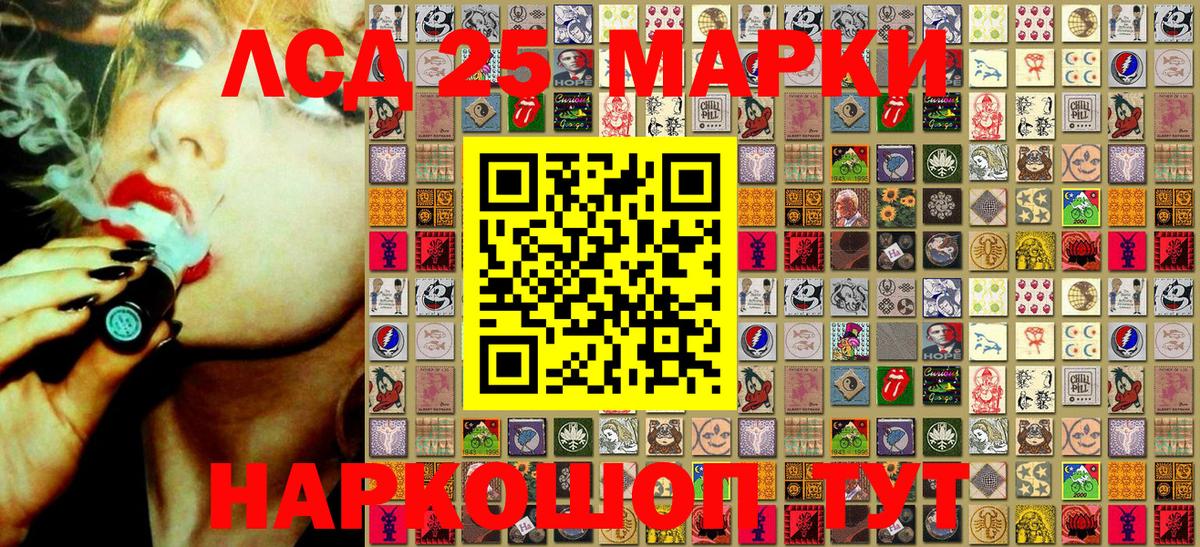 A PVP СОЛЬ кристаллы  Конопля  ЭКСТАЗИ  Меф   НБОМе  Гай  Гашиш  ГАШИШ 