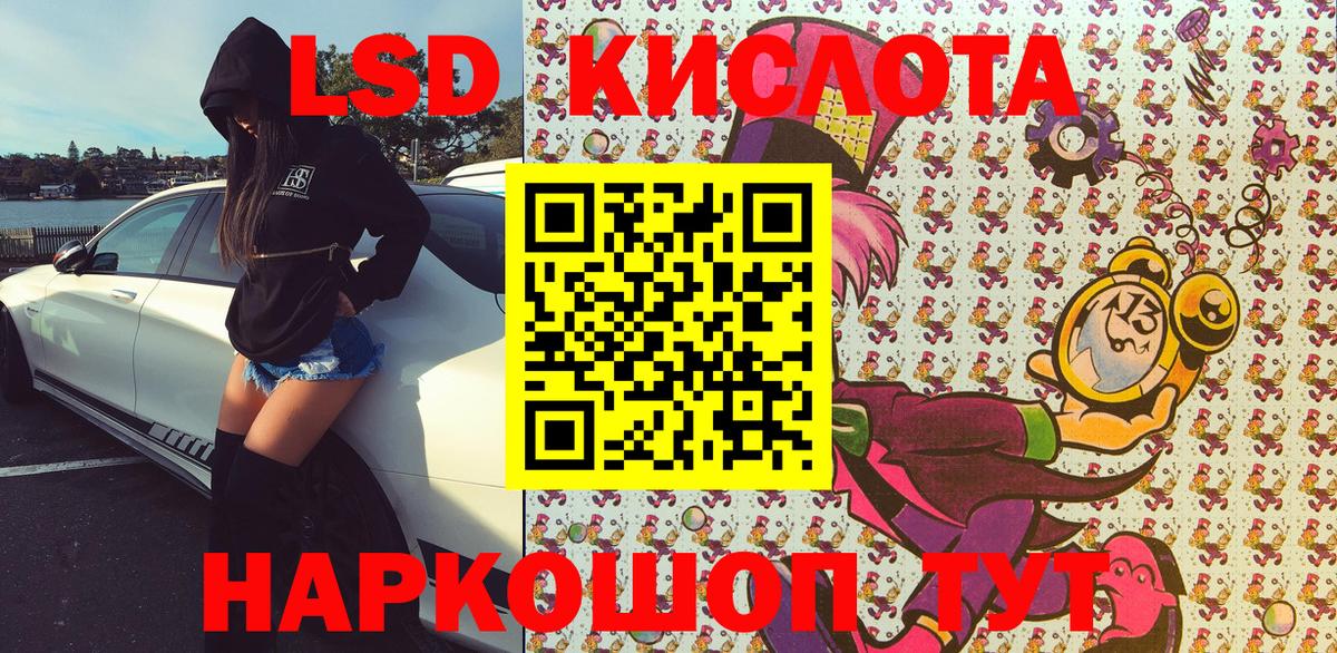 Наркотические марки 1,8мг  Наркотические марки 1,8мг  Гай 