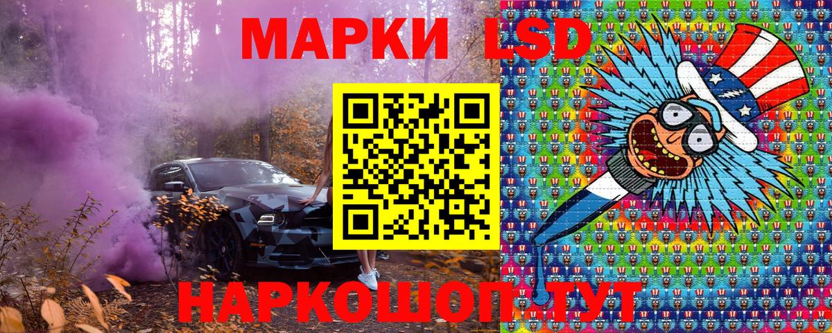 Марки NBOMe 1500мкг Гай