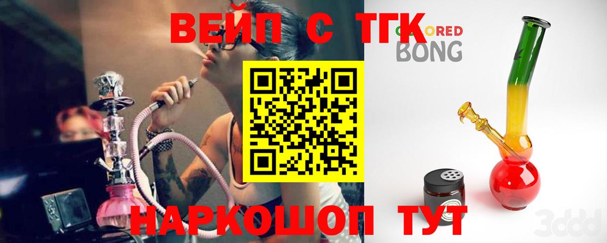 Дистиллят ТГК Wax Гай