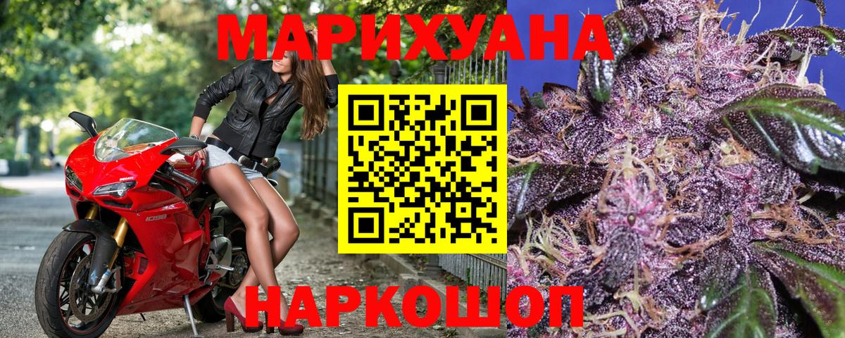 Шишки марихуана LSD WEED Гай