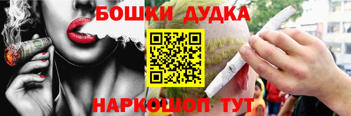 Гай  Каннабис MAZAR  МАРИХУАНА гибрид  Вход с VPN  Марихуана MAZAR 